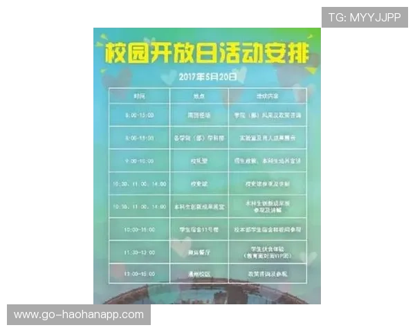 开宝体育官网入口最新官方登录指南，帮助用户轻松访问平台享受优质服务