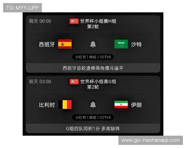 2026年世界杯西班牙与沙特队全场比分结果及比赛精彩瞬间回顾